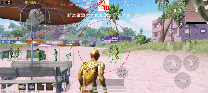 和平精英神罚多功能辅助（和平精英实用辅助）